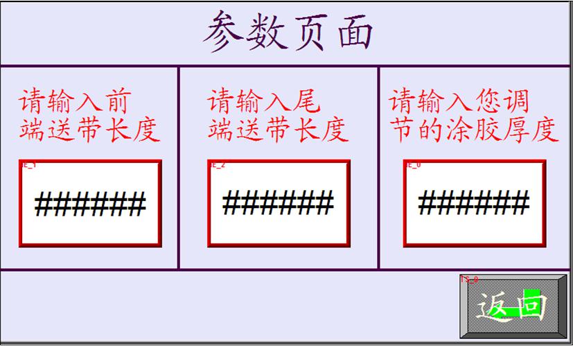 控制系統(tǒng)