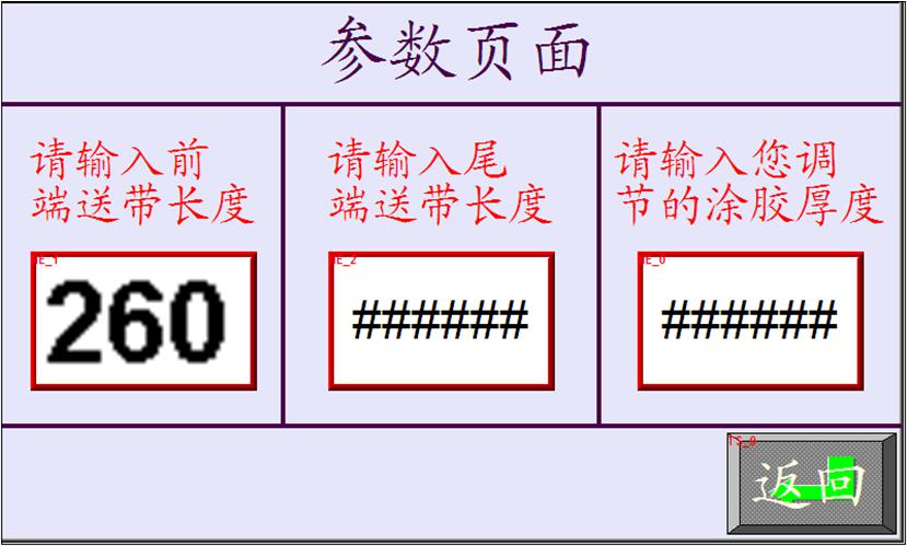 控制系統(tǒng)